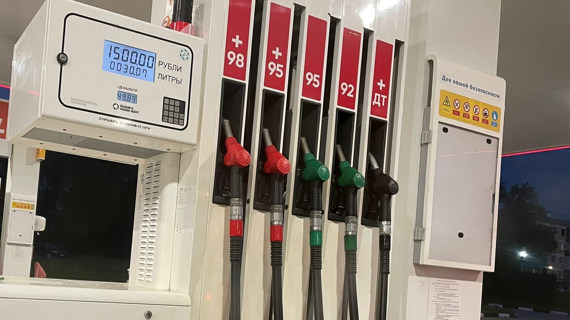 Эксперты рассказали, ждать ли ульяновцам роста цен на бензин
