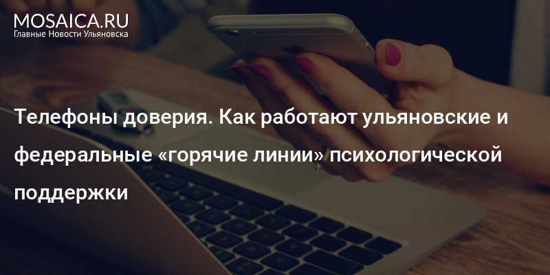 Телефоны не работают объявление