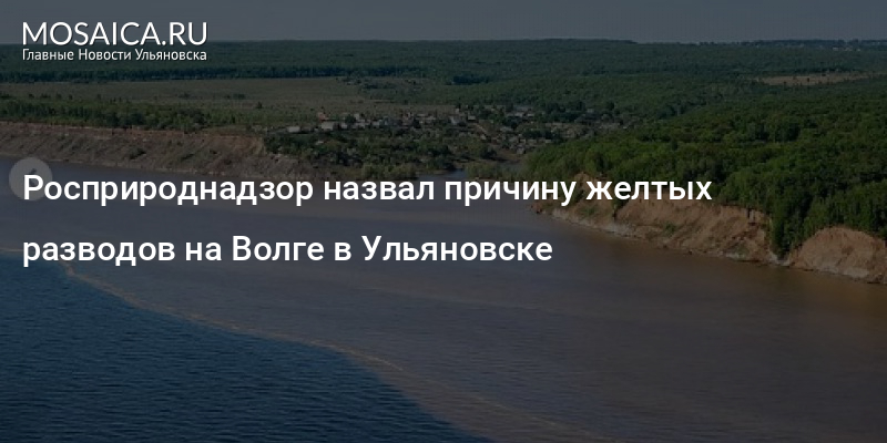 Ульяновск кемпинг на волге