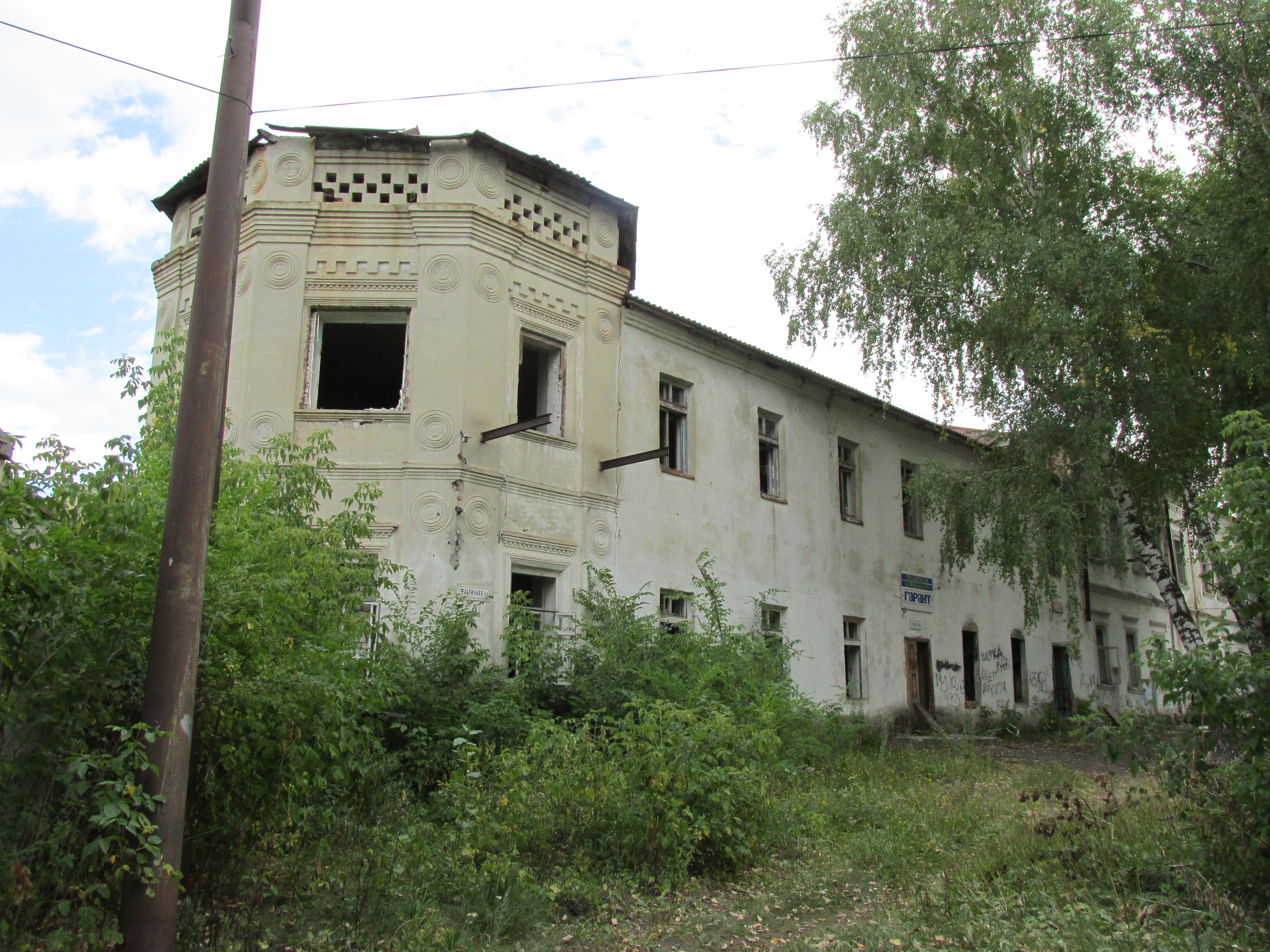 Барыш ульяновская область гидрометцентр. Водонапорная башня памятник Барыш Ульяновск. Гурьевская усадьба Барыш.