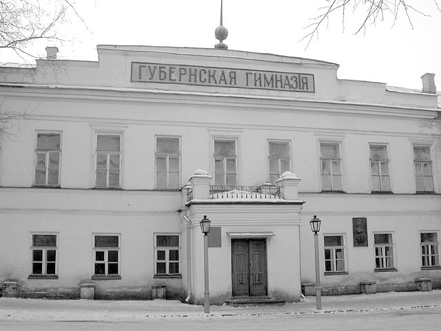 Сайт гимназия 1 ульяновск