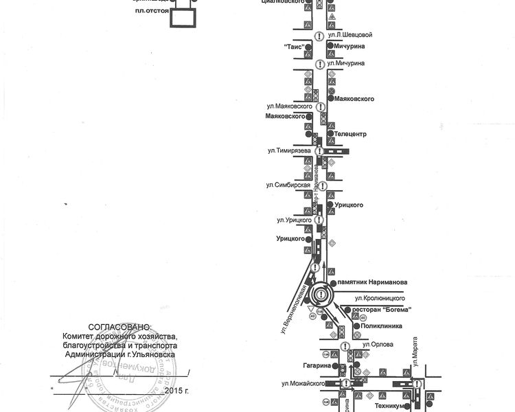 Схема движения маршруток в ульяновске